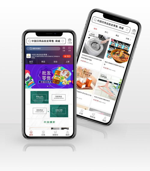 日用品互聯網銷售快訊 新趨勢、新挑戰與未來展望