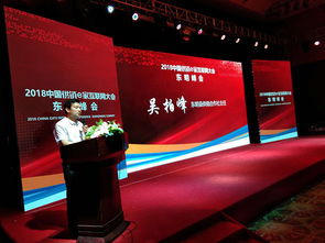 供銷e家新商業(yè)互聯(lián)網(wǎng)大會(huì)東明峰會(huì)成功舉辦，日用品互聯(lián)網(wǎng)銷售迎來(lái)新發(fā)展