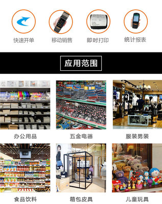 免費(fèi)日用百貨開(kāi)單軟件推薦 助力小商家高效銷售與財(cái)務(wù)管理