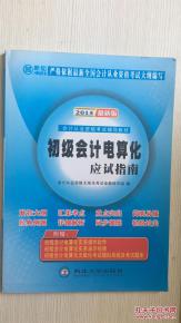 賦能互聯(lián)網(wǎng)人的書(shū)單 從編程入門(mén)到營(yíng)銷實(shí)戰(zhàn)，構(gòu)建數(shù)字時(shí)代的知識(shí)體系