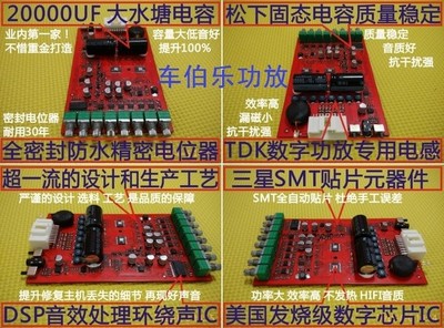 車伯樂DSP技術 重塑車載聽覺體驗，釋放原車音響潛能