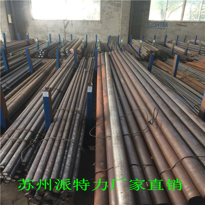 8Cr3材料詳解 圓鋼、鋼板與鍛件的特性與應用