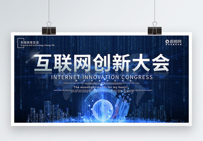 互聯網的雙重視界 一張圖片與一片網海